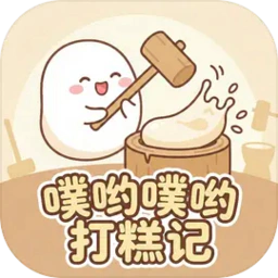 ��Ӵ��Ӵ����(���������Ϸ)v1.0 �ֻ���