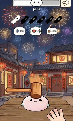 ��Ӵ��Ӵ����(���������Ϸ)v1.0 �ֻ���