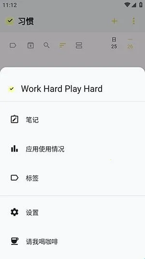 WHPH2026���ذ�װ