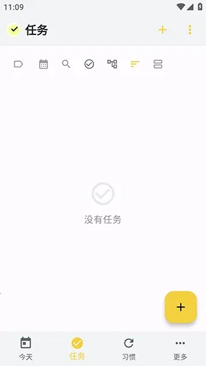 WHPH2026���ذ�װv0.20.3 �ٷ���