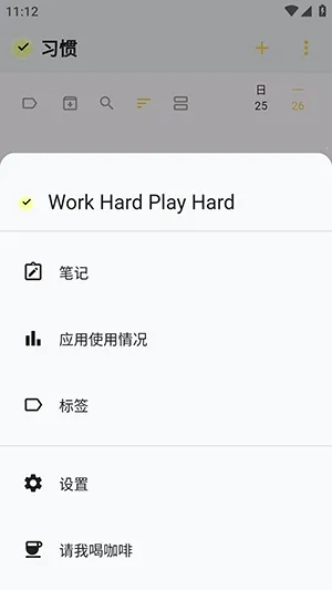 WHPH2026���ذ�װv0.20.3 �ٷ���