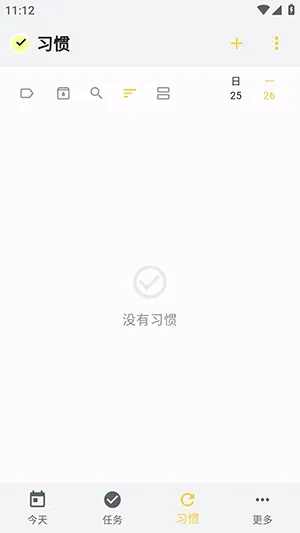 WHPH2026���ذ�װv0.20.3 �ٷ���