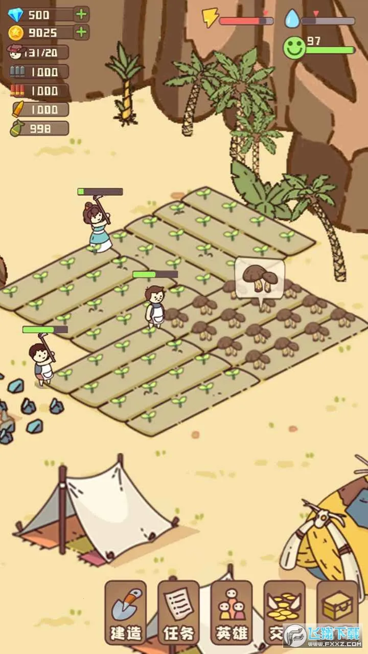 �Ҵ��ߴ�ׯ����v14.2 ��Ѱ�