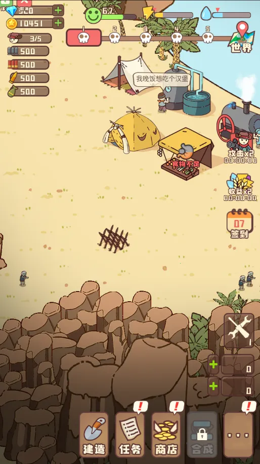 �Ҵ��ߴ�ׯ����