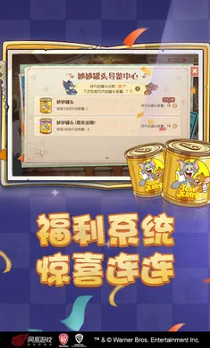 è������-��ʥ��̩��(è�����������°�)v7.46.1 �ٷ���