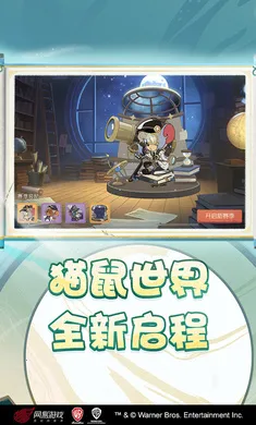 è������-��ʥ��̩��(è�����������°�)v7.46.1 �ٷ���