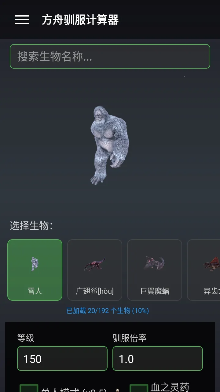 ���շ��ۺ��ӹٷ����°汾v1.2.3 �ֻ���