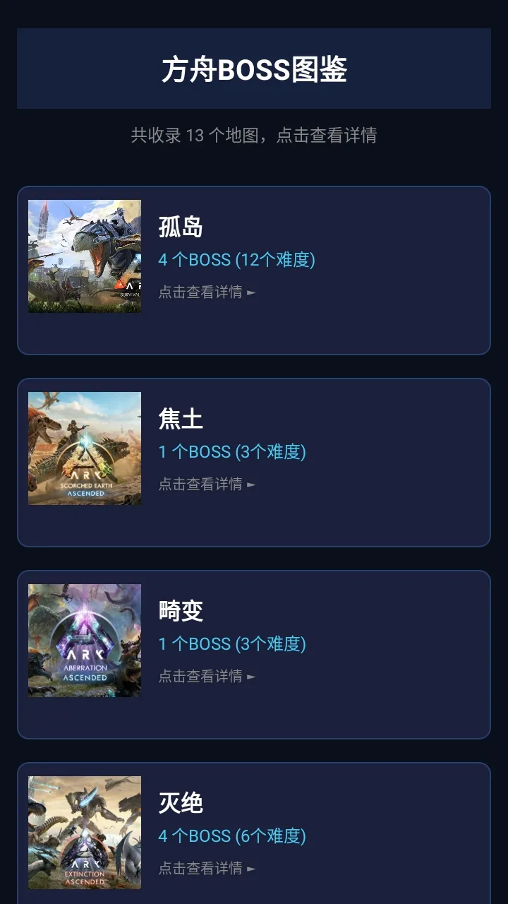 ���շ��ۺ��ӹٷ����°汾v1.2.3 �ֻ���