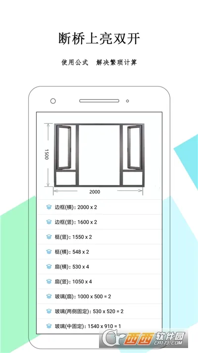 �����Ż���ʦ�ֻ���v3.9.97 ��Ѱ�