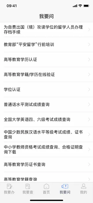 �����Ż���ʦ�ֻ���v3.9.97 ��Ѱ�