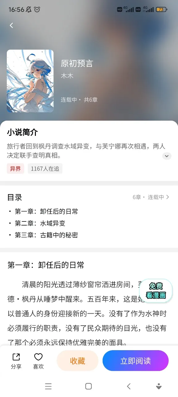 ������������v26.1114.173 ���°�