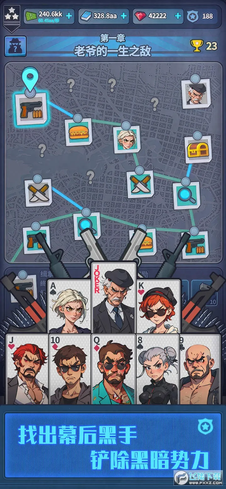 ����ģ������Ϸv2.0.21 �ֻ���