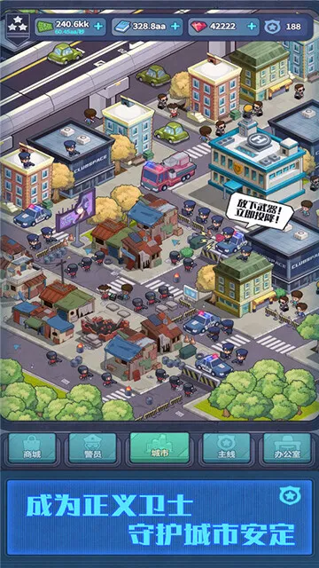 ����ģ������Ϸv2.0.21 �ֻ���