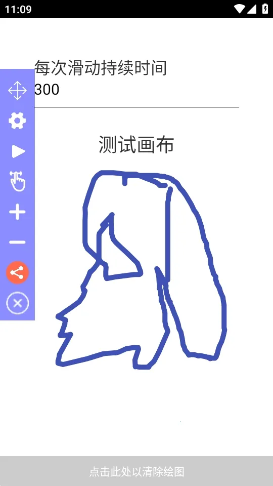 Auto Clicker�����Զ������2026���ذ�װv2.7.3 ���°�