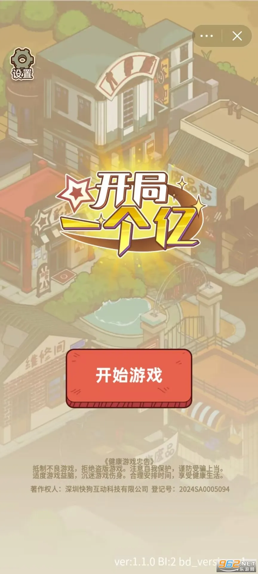 ����һ����С��Ϸ