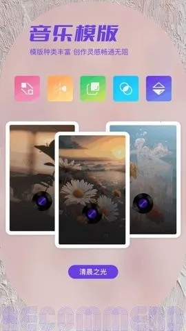 ˽���ಾ��׿���ֻ���v1.2 ���°�