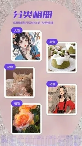 ˽���ಾ��׿���ֻ���v1.2 ���°�