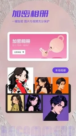 ˽���ಾ��׿���ֻ���v1.2 ���°�