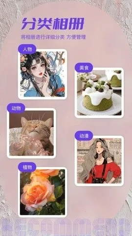 ˽���ಾ��׿���ֻ���v1.2 ���°�