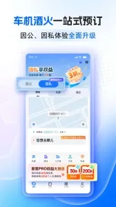 �ε���ҵ��(��ҵ���й���)v4.6.0 �ֻ���