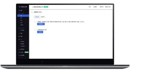 �ε���ҵ��(��ҵ���й���)