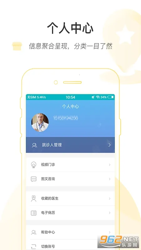 ���ϱ���ҽԺ2026���ذ�װ