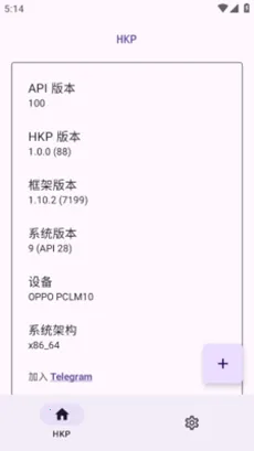 HKP���(Ӧ���޸Ĺ���)v1.0.0 �ֻ���