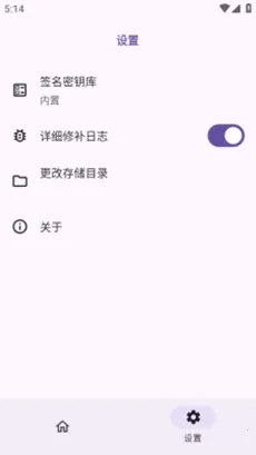 HKP���(Ӧ���޸Ĺ���)v1.0.0 �ֻ���