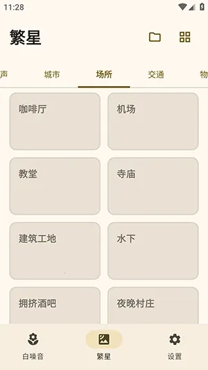 XMSLEEP����������2026���°汾v2.1.3 ��Ѱ�