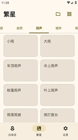 XMSLEEP����������2026���°汾v2.1.3 ��Ѱ�