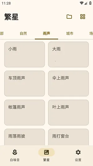 XMSLEEP����������2026���°汾v2.1.3 ��Ѱ�