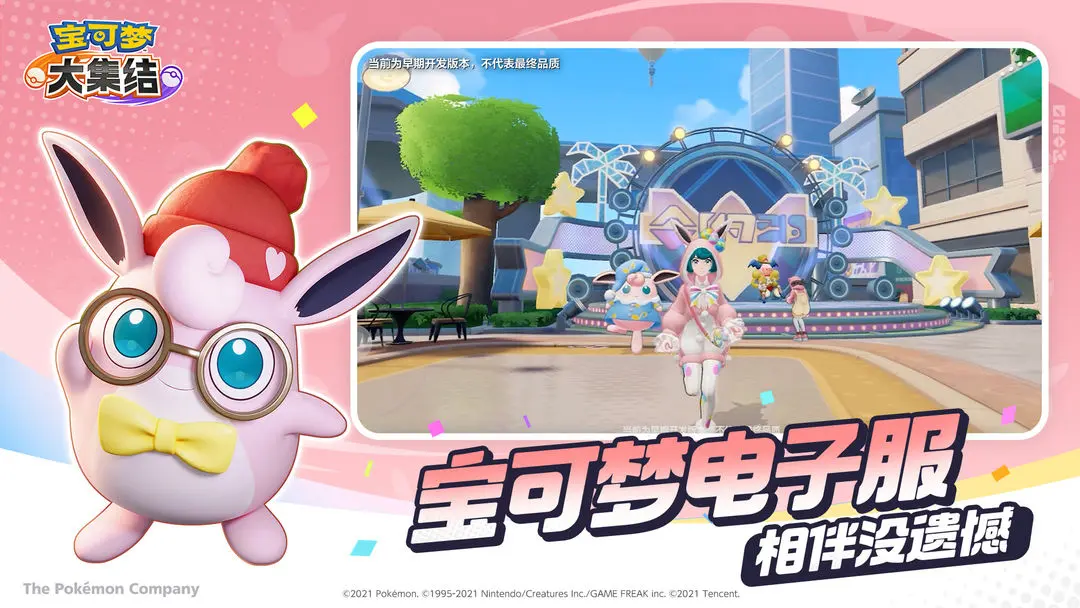 �����δ󼯽�(�����ζ�ս��Ϸ)v1.6.1.1 ���°�