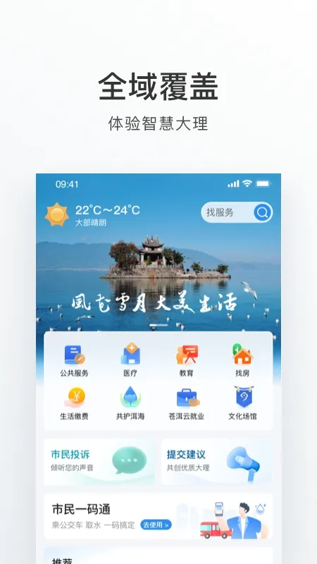 ����app(�����������ƽ̨)v2.1.1 ��Ѱ�