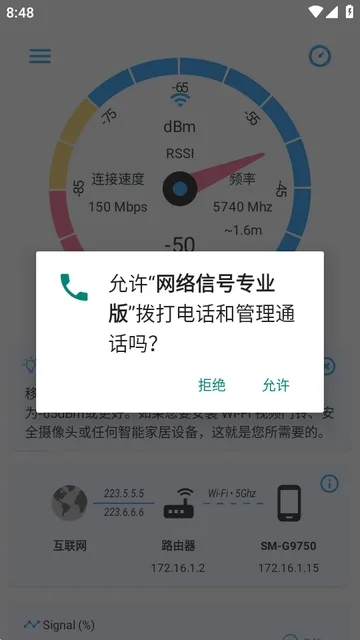 �����ź�2026����v3.9 �ٷ���