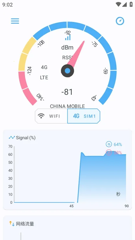 �����ź�2026����v3.9 �ٷ���