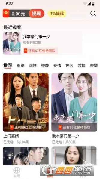 �����糡���°�v1.0.0.3v10.0.2 �ٷ���