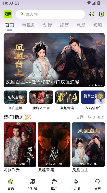 �����糡���°�v1.0.0.3