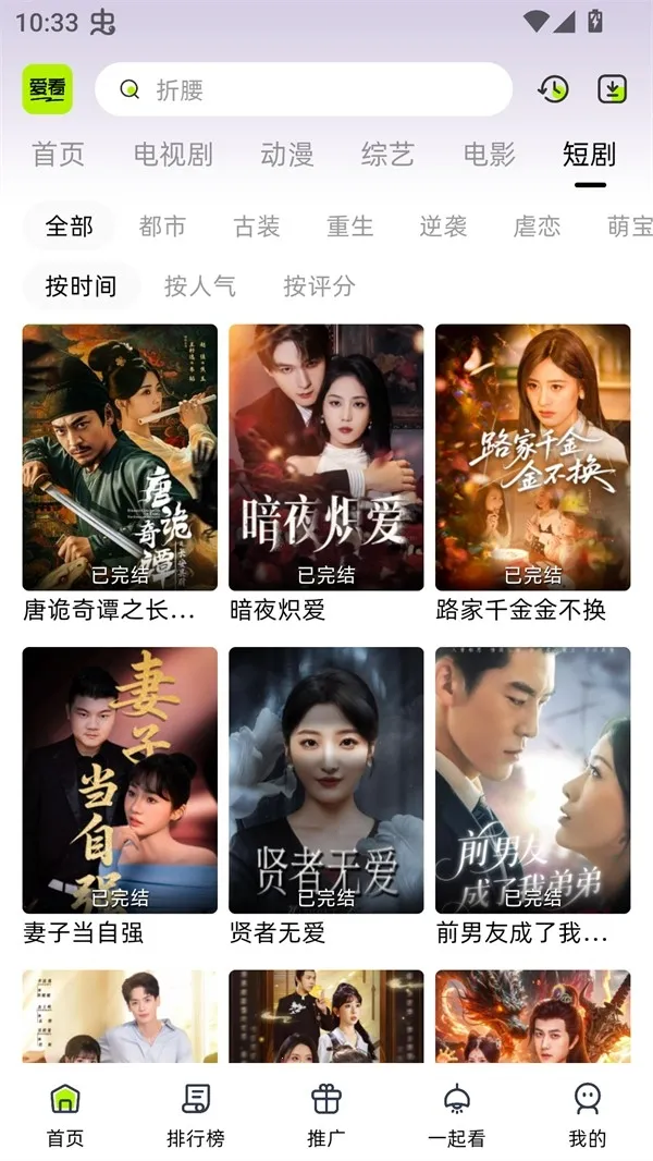 �����糡���°�v1.0.0.3v10.0.2 �ٷ���