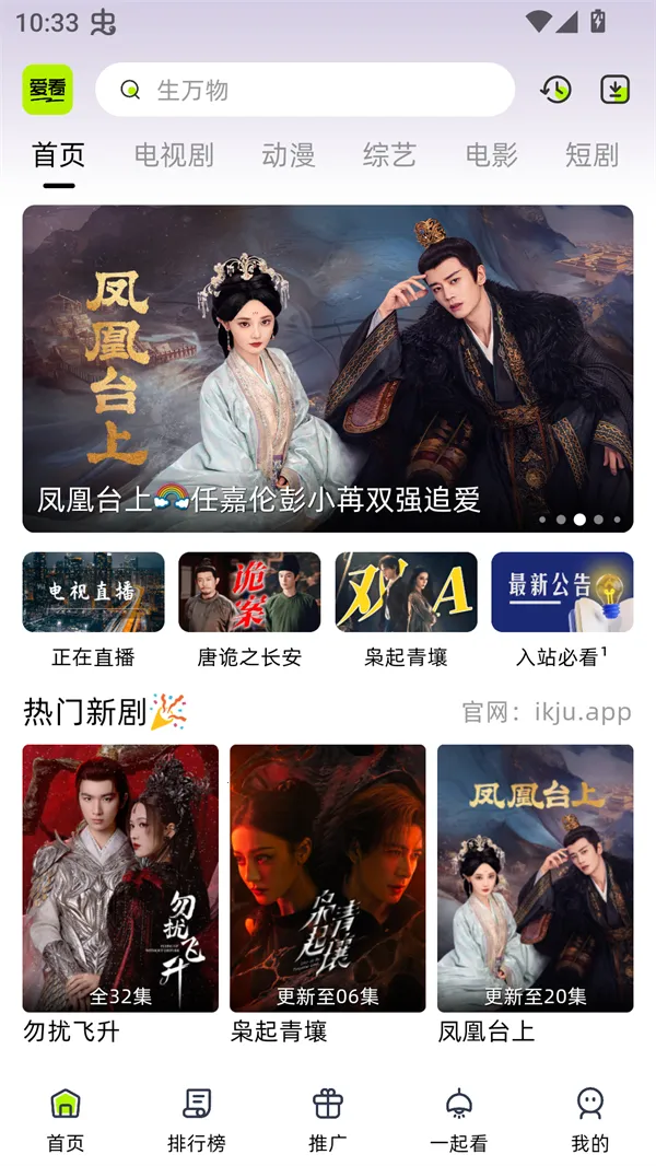 �����糡���°�v1.0.0.3