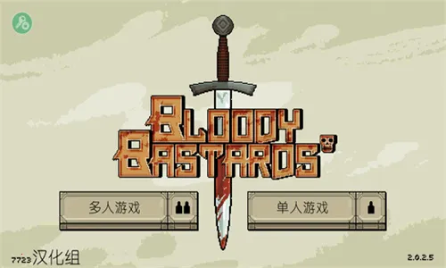 �����Ļ쵰�����ƽ������v4.2.6 ���°�