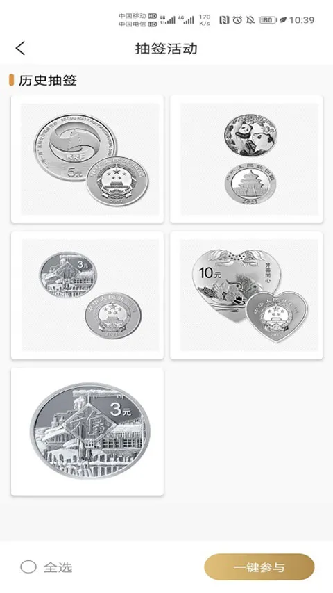 �������app(����ҹ���ƽ̨)v1.2.31 �ٷ���