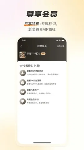 ������Լ����(�罻���ѹ���)v1.4.0 ��Ѱ�