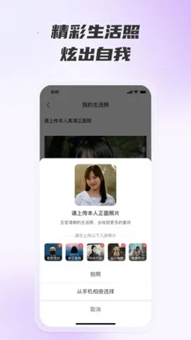 ������Լ����(�罻���ѹ���)v1.4.0 ��Ѱ�