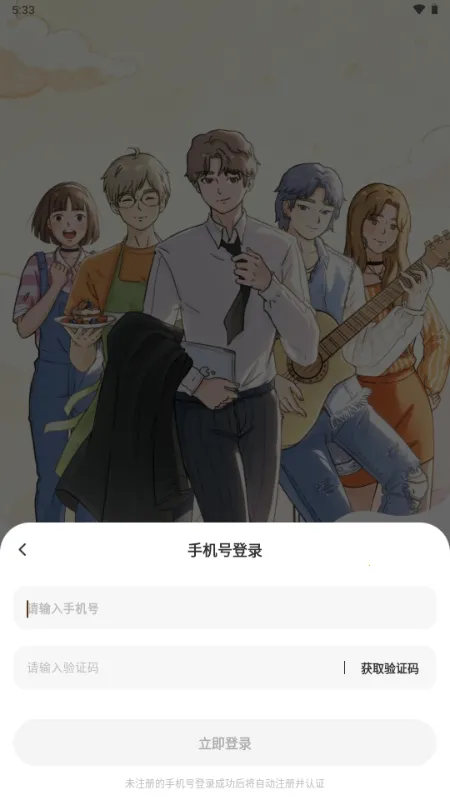 ��ӣС�ݵ�ƽ������Lovin2026����