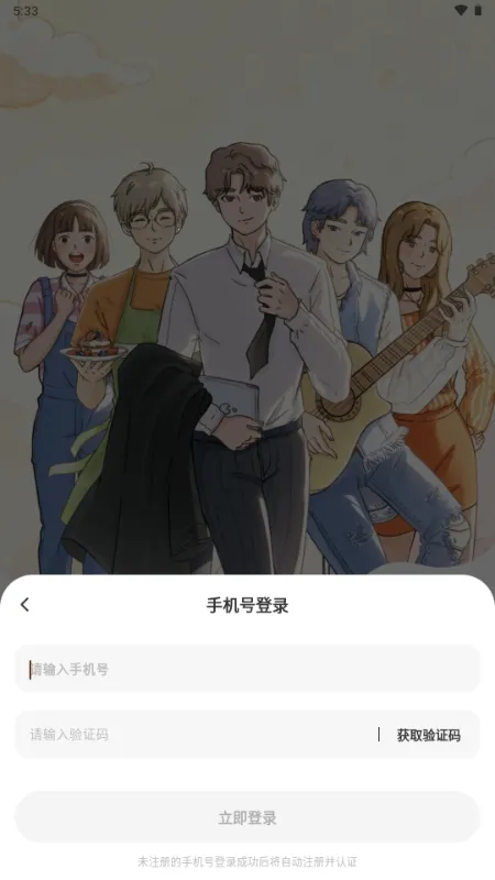 ��ӣС�ݵ�ƽ������Lovin2026����v1.1.0 �ֻ���