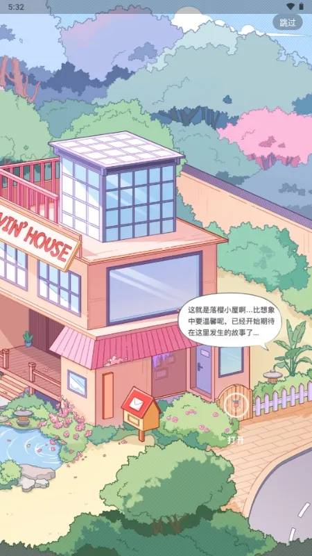 ��ӣС�ݵ�ƽ������Lovin2026����