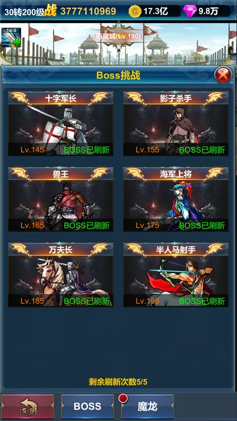 �һ�Ӣ�۵������ٷ����°汾v1.1.9 ��Ѱ�