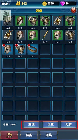 �һ�Ӣ�۵������ٷ����°汾