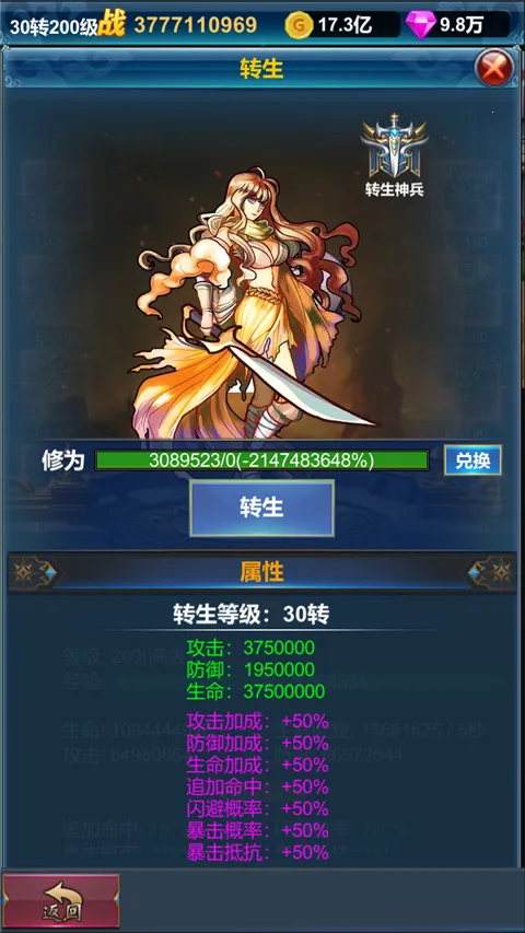 �һ�Ӣ�۵������ٷ����°汾v1.1.9 ��Ѱ�