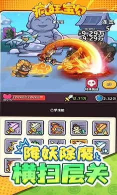 ��񱦱���׿���ֻ���v1.0 �ٷ���